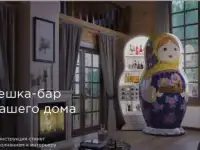 Торговое оборудование для Чемпионата мира по футболу
