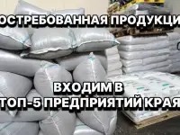 Топ завод. 135 млн выручка в год. 2 млн прибыли, фотография 6