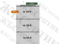   Выгребная яма КС 15-9(3) 
