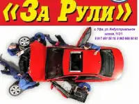  АКЦИЯ 