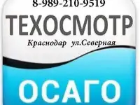 ОСАГО/КАСКО