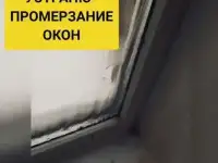 Ремонт окон пвх/алюминий/дерево, фотография 2