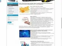  Создание Сайтов, Баннеров, Логотипов Быстро и со Вкусом!, фотография 4
