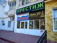 Продам коммерческую недвижимость