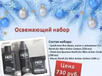 Бьюти индустрия, фотография 10