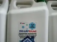 Противоморозная добавка и пластификатор