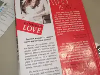 Брачный контракт, или Who is ху…, фотография 3