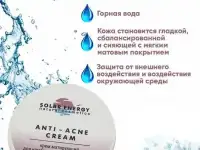 Натуральная косметика 