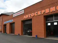 кузовной ремонт автомобилей