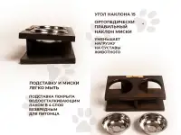 Подставка с 2 мисками 15 см, 450 мл, фотография 3