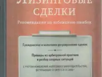 1946  Учебник латинского языка  143 страницы  твердый переплет, фотография 10