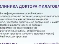 Случайная связь. Мужчинам и женщинам, фотография 4