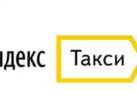 Подключение к Яндекс, Гетт, Болт, фотография 2