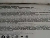 Памперсы  SENI М,L,:Хl , TENA уп-30шт. Доставка есть., фотография 4