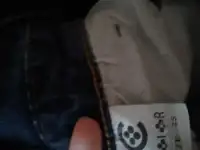 Джинсы