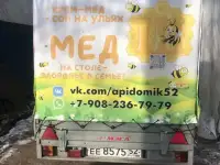 Брендирование автомобилей