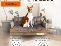 Диван для собак крупных пород 120х80 см Именной, Лежанка для собак и кошек, Лежак, Товары для животных