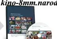 ОЦИФРОВКА АУДИО, ВИДЕО, КИНО БЫСТРО, КАЧЕСТВЕННО И БЕЗ ПРЕДОПЛАТЫ!