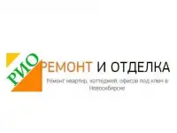 Ремонтные работы в Новосибирске