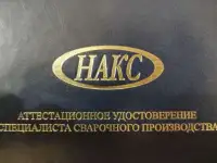 Сварочный ремонт рам грузовиков  джипов , внедорожников прицепов полуприцепов., фотография 4
