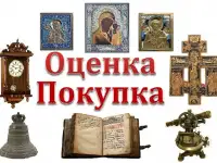 Куплю иконы, картины и др антиквариат