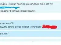 БукваШоко в Новосибирске