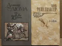 Подборка различных книг по одной цене., фотография 4