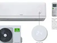 сплит-система LESSAR СЕРИЯ COOL+ ON/OFF до 23 м.кв