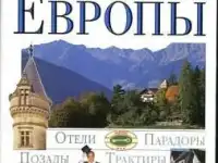 продам книги, фотография 6