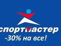Поделюсь бонусами спортмастере, у вас будет скидка 30%. Например: если вы хотите купить товар за 3000р. скидка будет 900
