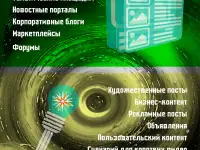 Ваш универсальный союзник. Помогу вам и вашему бизнесу., фотография 8