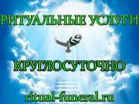 Ритуальные услуги в Сызрани. Организация похорон или кремации. Низкие цены, высокое качество., фотография 3