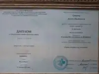 Массаж. Прикладная кинезиология, фотография 3