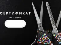 Дизанер социальных сетей, фотография 3