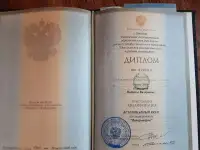 Ветеринарная помощь
