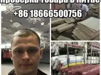 Представитель в Китае, фотография 7