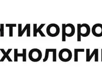 Менеджер по продажам антикоррозийных лкм, зарплата 180000 руб.