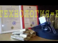 Все ремкомплекты для трансформатора у нас в наличии, фотография 6