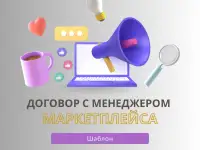 Юридические услуги
