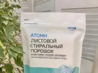 Листовой стиральный порошок Атоми