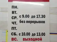 Наружная реклама, фотография 6