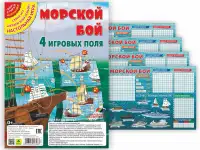 Подарочный развивающий набор. Юным любителям кораблей., фотография 7