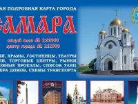 Настенные карты в Самаре, изготовление. Реклама на картах, фотография 10