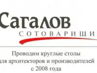 специалист по исходящим звонкам