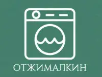 Срочный ремонт стиральных машин!