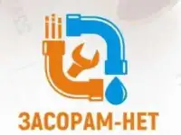 Прочистка труб кaнaлизации в Краснодаре