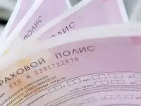 ОСАГО, фотография 2