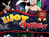 Фокусник для детского праздника – творим чудеса все вместе!