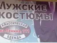 ТРЕБУЕТСЯ ПРОДАВЕЦ-КОНСУЛЬТАНТ