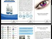 Контактные линзы, фотография 3